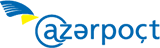 Почта Азербайджана Почта Азербайджана