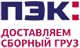 ПЭК ПЭК